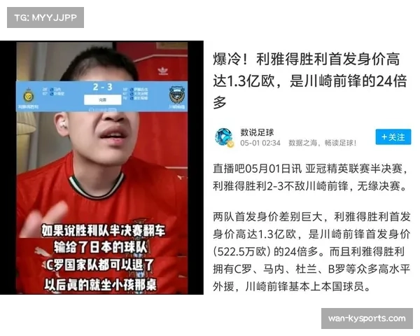 米特洛维奇上赛季沙王冠决赛头球破门 展现射手本能